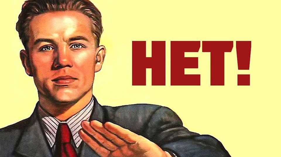 Советы правильного отказа или как сказать «нет»